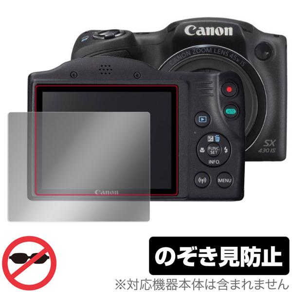 Canon PowerShot SX430IS SX530HS SX500IS 等 保護 フィルム ...