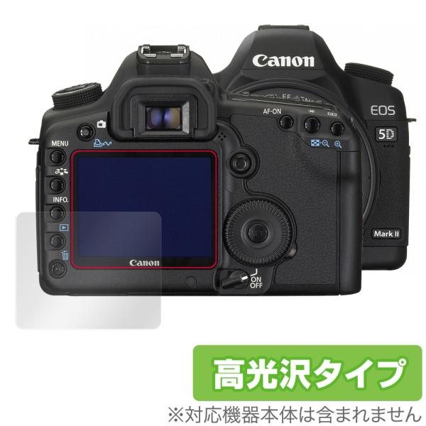 Canon EOS 5D MarkIV 5D Mark III 5Ds 5DsR 保護 フィルム O...