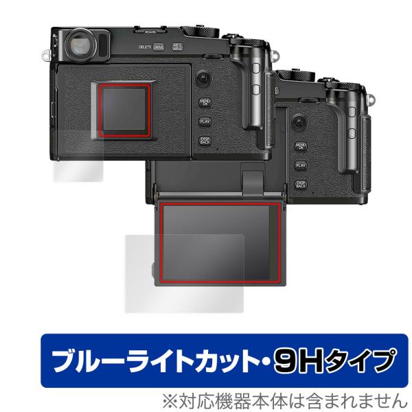 FUJIFILM X-Pro3 保護 フィルム OverLay Eye Protector 9H f...