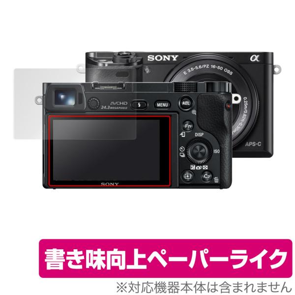 α6600 α6500 α6400 α6300 α6000 α5100 α5000 保護 フィルム ...