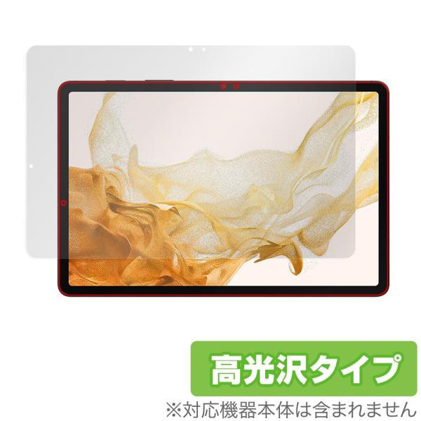 Galaxy Tab S8＋ 保護 フィルム OverLay Brilliant for サムスン ...