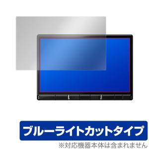 8V型 8V型 ワイド カーナビ 用 フィルムサイズ 172mm×103mm 保護 フィルム OverLay Eye Protector for 8V型 8V型ワイド カーナビ 液晶保護 ブルーライトカットの商品画像