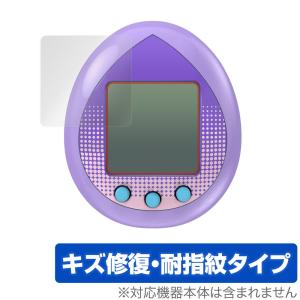 TinyTAN Tamagotchi 保護 フィルム OverLay Magic for バンダイ たまごっちnano TinyTAN Tamagotchi キズ修復 耐指紋 防指紋 コーティングの商品画像