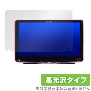 ALPINE BIG X用 EX9V/EX9Z 9型専用 液晶保護フィルム（日本製