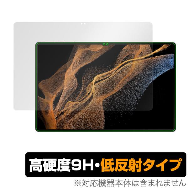 Galaxy Tab S8 Ultra 保護 フィルム OverLay 9H Plus for Sa...