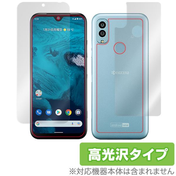 Android One S9 DIGNO SANGA edition 表面 背面 フィルムセット O...
