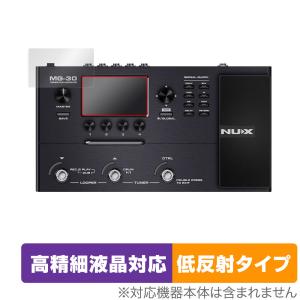 NUX MG-30 マルチエフェクター 保護 フィルム OverLay Plus Lite for ...