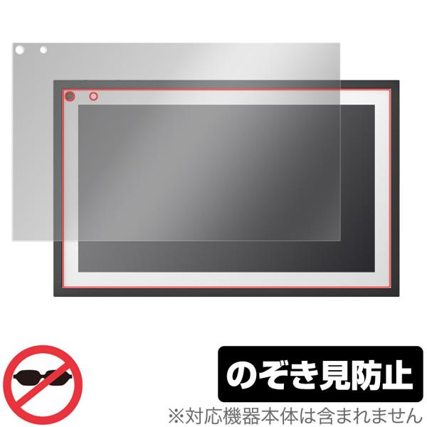 Amazon Echo Show 15 保護 フィルム OverLay Secret for アマゾ...