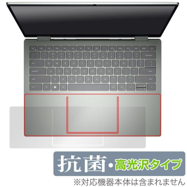 DELL Inspiron 14インチ 2-in-1 7425 タッチパッド・パームレスト 保護 フ...