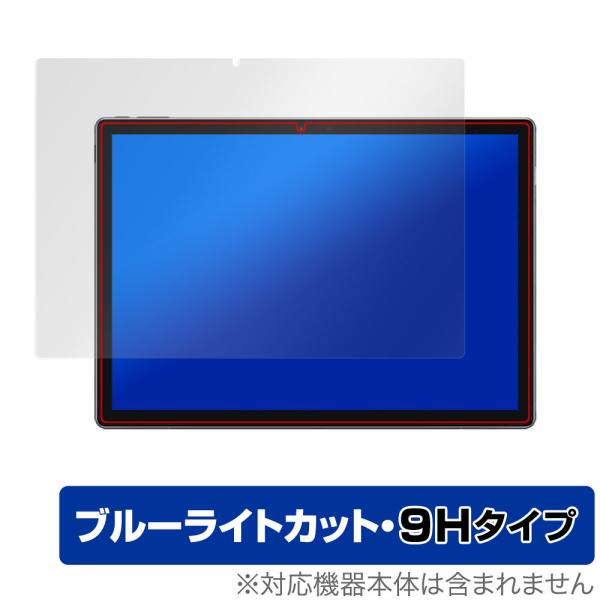 CHUWI UBook X Pro 保護 フィルム OverLay Eye Protector 9H...