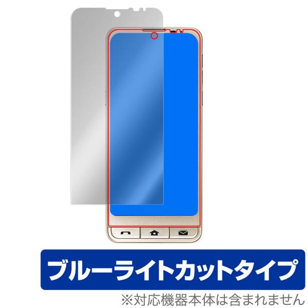 シンプルスマホ6 保護 フィルム OverLay Eye Protector for SHARP ソ...