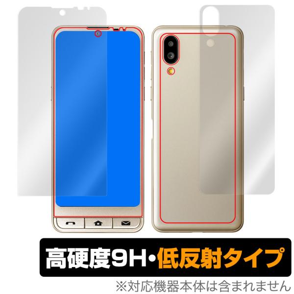 シンプルスマホ6 表面 背面 フィルム OverLay 9H Plus for SHARP ソフトバ...