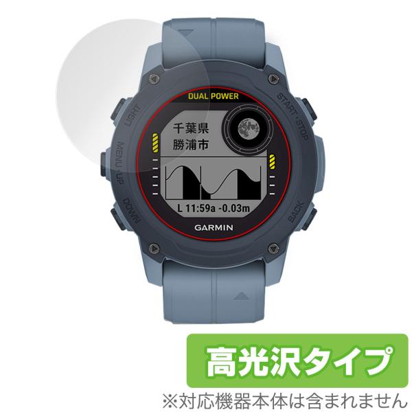 GARMIN Descent G1 Descent G1 Dual Power 保護 フィルム Ov...