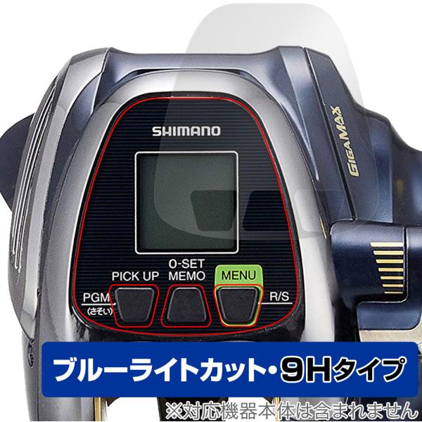 SHIMANO リール 18 ビーストマスター 2000 保護 フィルム OverLay Eye P...
