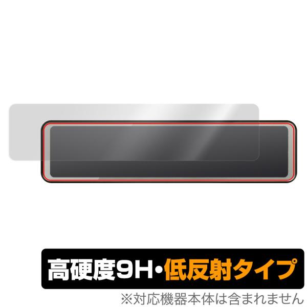 COMTEC ドライブレコーダー ZDR038 保護 フィルム OverLay 9H Plus fo...