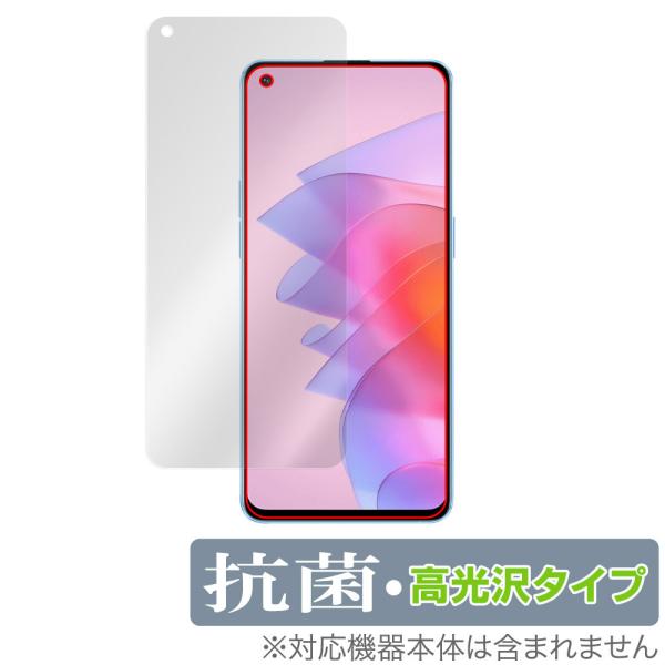 OPPO Reno7 5G 中国版 PFJM10 保護 フィルム OverLay 抗菌 Brilli...
