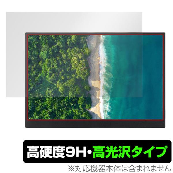 LG gram +view 16インチ モバイルモニター 保護 フィルム OverLay 9H Br...