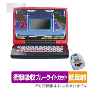 セガトイズ（SEGA toys） メダルでバトル 恐竜図鑑 パソコン Ω オメガ