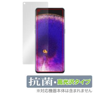 OPPO Find X5 保護 フィルム OverLay 抗菌 Brilliant for オッポ スマートフォン FindX5 Hydro Ag+ 抗菌 抗ウイルス 高光沢 爆買