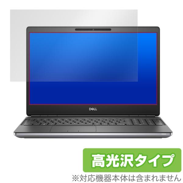 DELL Precision 7560 非タッチパネル搭載モデル 保護 フィルム OverLay B...