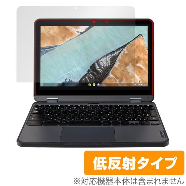 Lenovo 300e Chromebook Gen 3 保護 フィルム OverLay Plus ...
