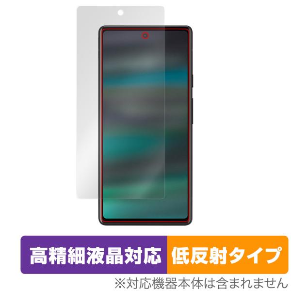 Google Pixel 6a 保護 フィルム OverLay Plus Lite for グーグル...