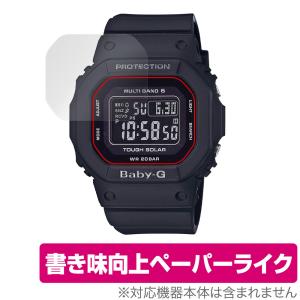 CASIO BABY-G BGD-5000 シリーズ 保護 フィルム OverLay Paper f...