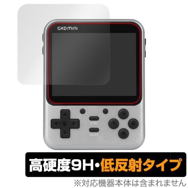 GKD Mini GKD Pro 保護 フィルム OverLay 9H Plus for GKDMi...