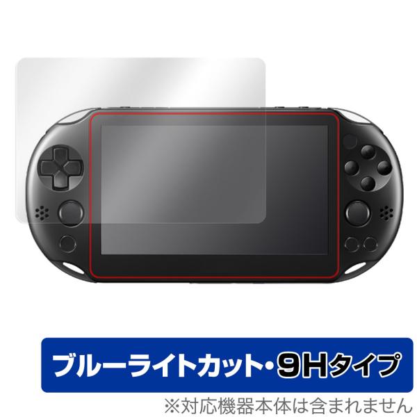 PlayStation Vita PCH-2000 保護 フィルム OverLay Eye Prot...