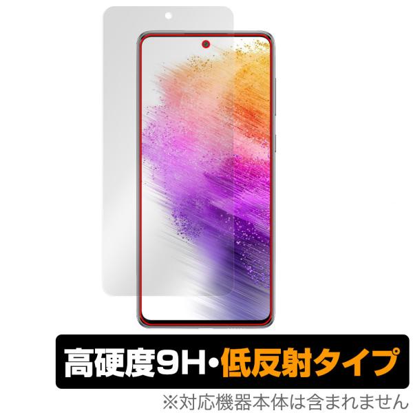 Galaxy A73 5G 保護 フィルム OverLay 9H Plus for ギャラクシー ス...