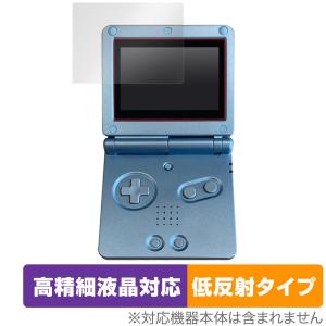 ゲームボーイアドバンスSP本体 オニキスブラック (箱説なし)平日限定