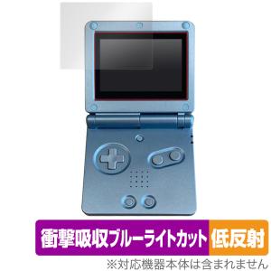 任天堂（Nintendo） GBASP ゲームボーイアドバンスSP 本体 すぐ遊べる