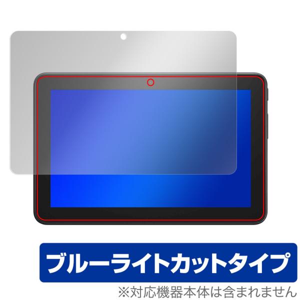 Fire 7 タブレット 第12世代 キッズモデル 保護 フィルム OverLay Eye Prot...