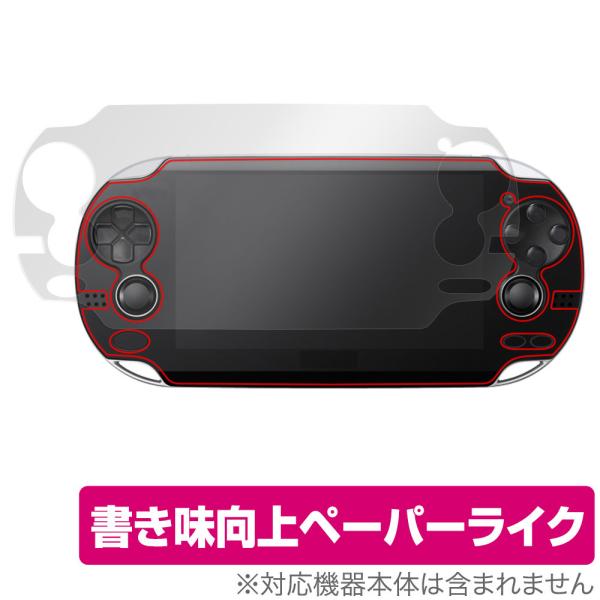 PlayStation Vita PCH-1000 保護 フィルム OverLay Paper fo...