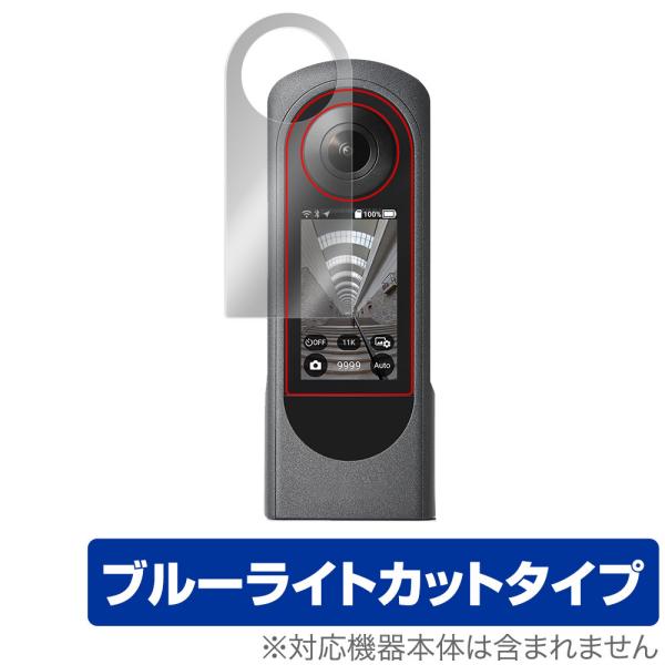 RICOH THETA X 保護 フィルム OverLay Eye Protector for リコ...