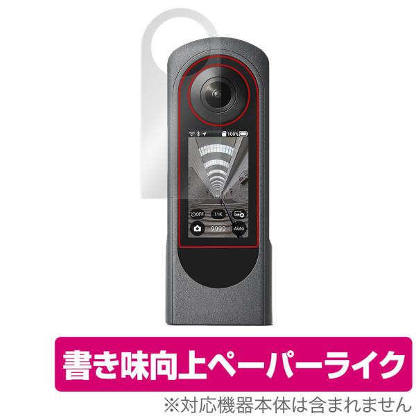 RICOH THETA X 保護 フィルム OverLay Paper for リコー シータ エッ...