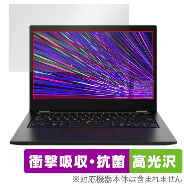 Lenovo ThinkPad L13 保護 フィルム OverLay Absorber 高光沢 f...