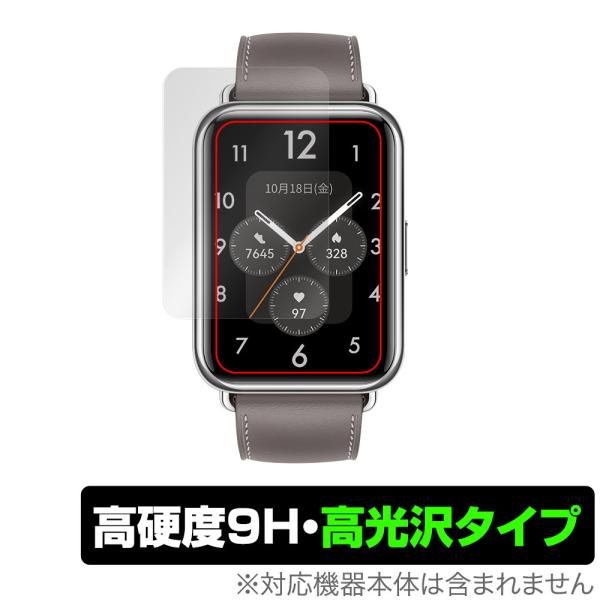 HUAWEI WATCH FIT 2 保護 フィルム OverLay 9H Brilliant fo...