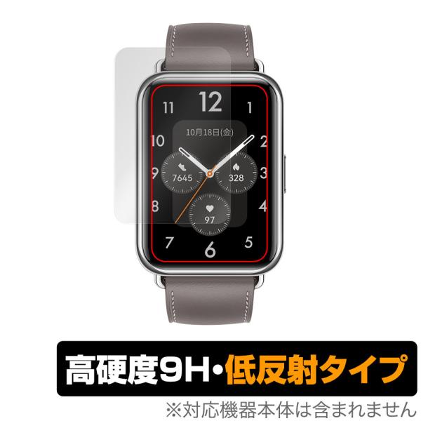 HUAWEI WATCH FIT 2 保護 フィルム OverLay 9H Plus for ファー...