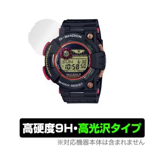 G-SHOCK MASTER OF G - SEA FROGMAN GWF-1000 シリーズ 保護 フィルム OverLay 9H Brilliant for カシオ Gショック 9H高硬度 高光沢タイプの商品画像