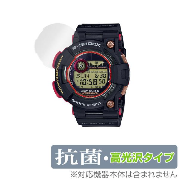 G-SHOCK MASTER OF G - SEA FROGMAN GWF-1000 シリーズ 保護...