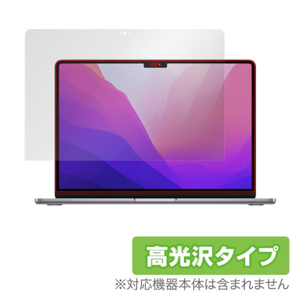 MacBook Air 13インチ M3 2024 / M2 2022 保護 フィルム OverLa...