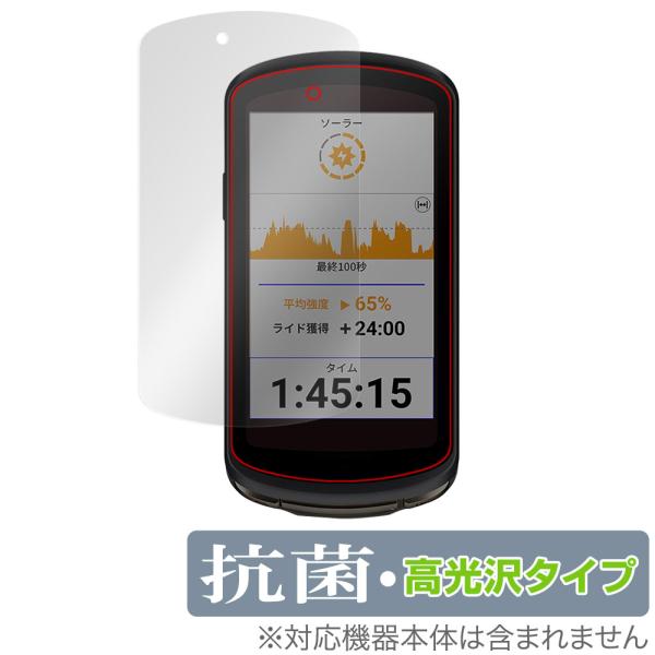 GARMIN Edge 1040 Solar  Edge 1040 セット 保護フィルム OverL...