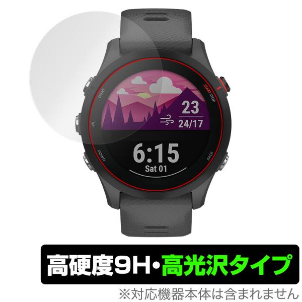 GARMIN Forerunner 255 Music 255 保護 フィルム OverLay 9H...