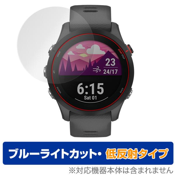 GARMIN Forerunner 255 Music 255 保護 フィルム OverLay Ey...