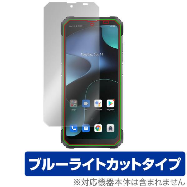 Blackview BL8800 保護 フィルム OverLay Eye Protector for...