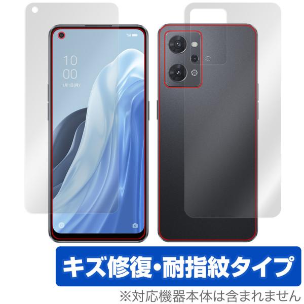 OPPO Reno7 A 表面 背面 フィルム OverLay Magic for オッポ リノセブ...