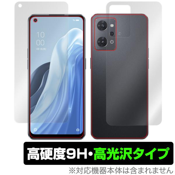 OPPO Reno7 A 表面 背面 フィルム OverLay 9H Brilliant for オ...