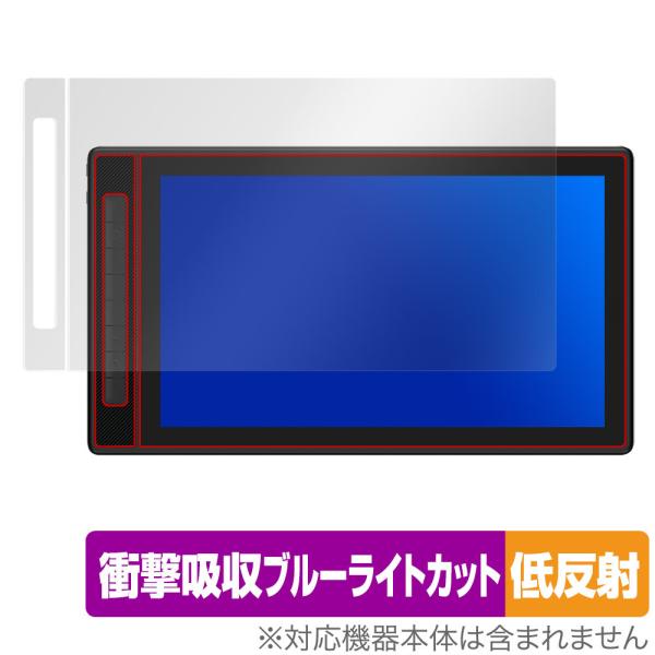 HUION Kamvas Pro 16 15.8インチ GT1602 保護 フィルム OverLay...