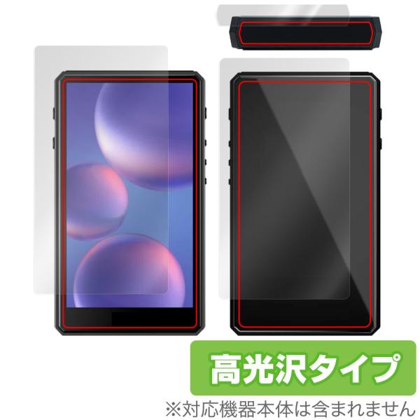 HiBy R5 Gen2 表面 背面 フィルム OverLay Brilliant for HiBy...